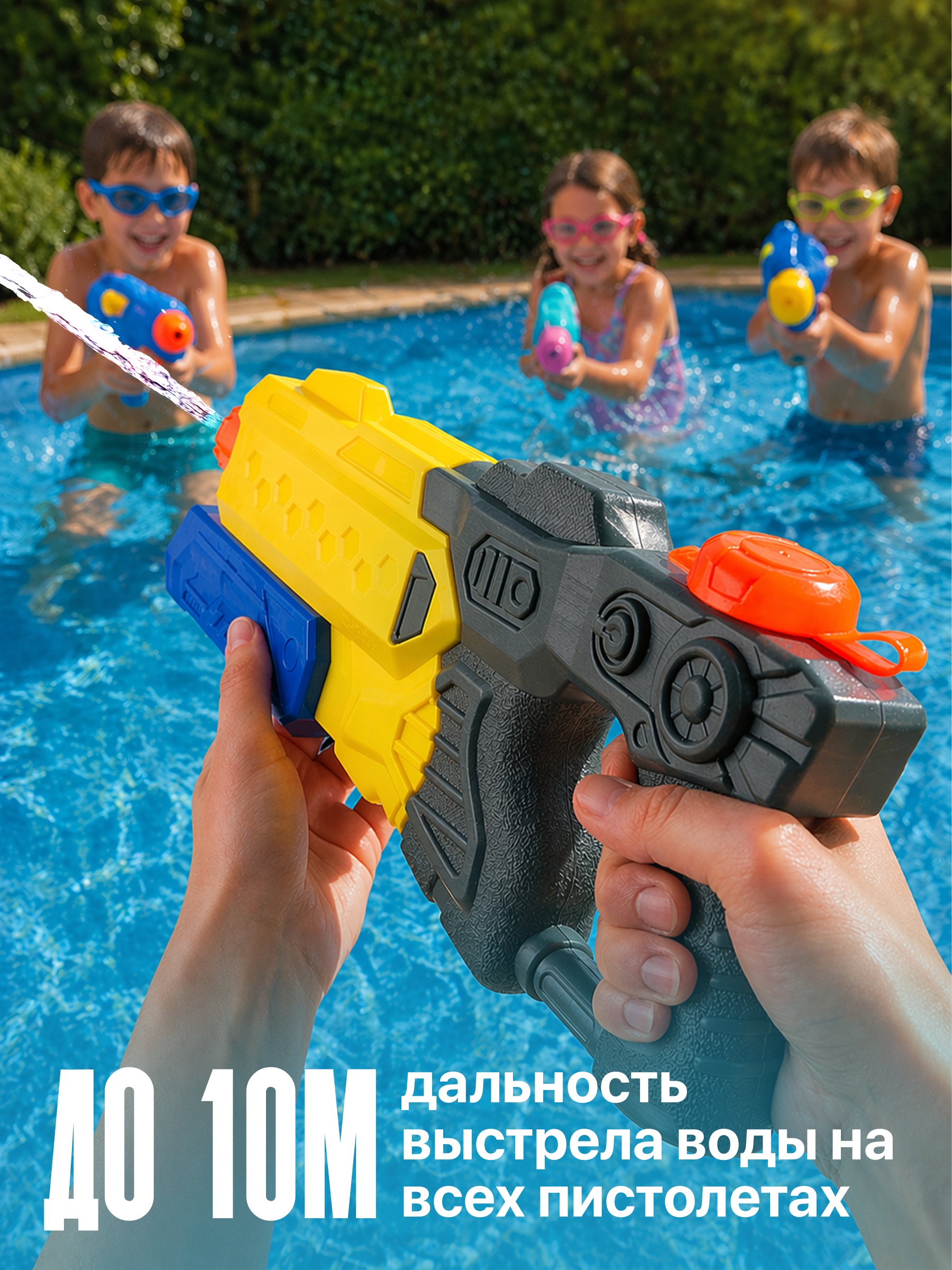 Бластер водный BAZUMI набор автоматов с помпой - фото 5
