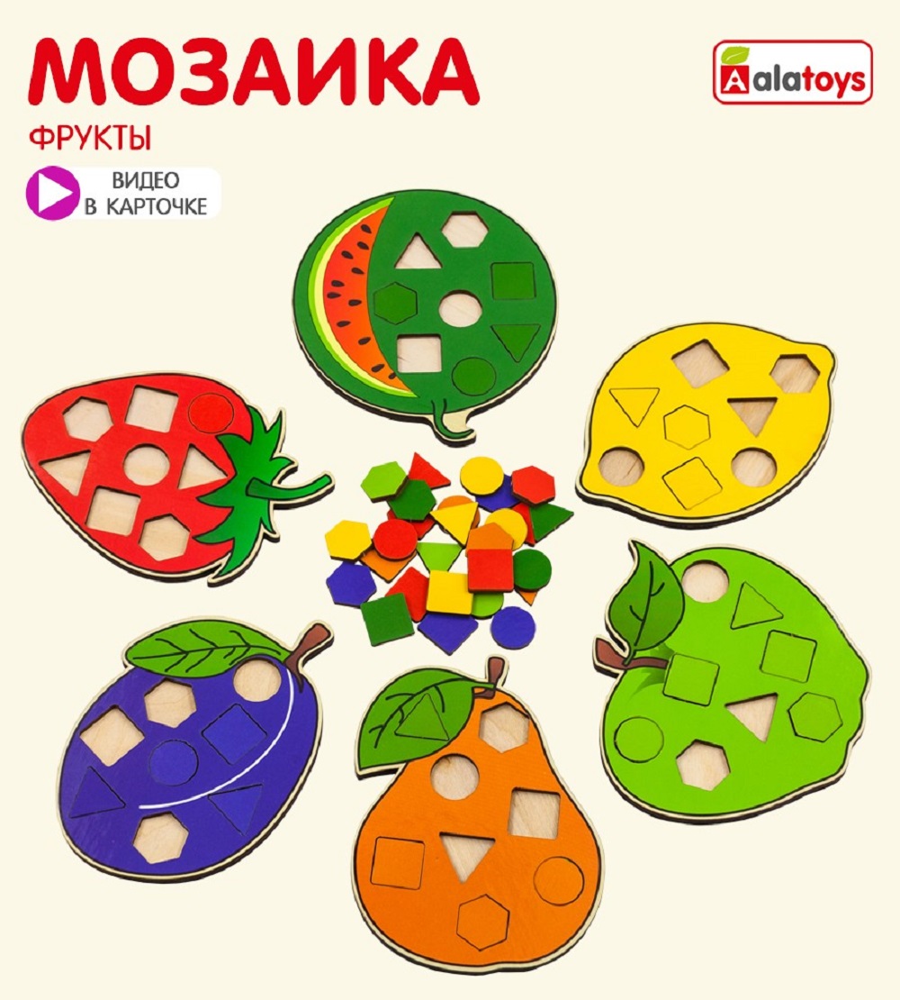 Игрушка Alatoys сортер Фрукты в ассортименте - фото 1