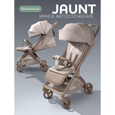 Коляска прогулочная Amarobaby Jaunt бежевый