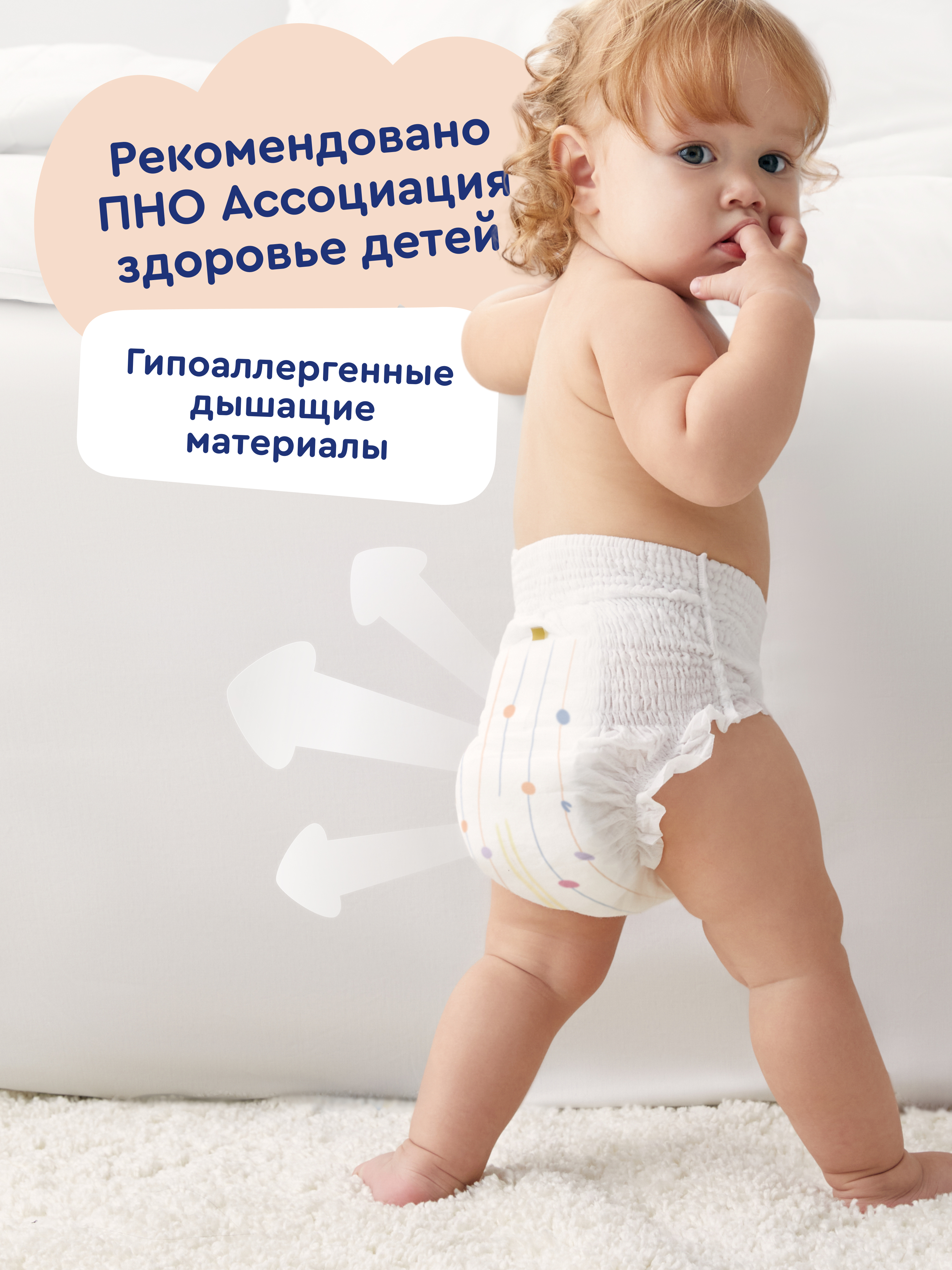 Трусики Junion Softy L (9-14 кг) 56 шт. - фото 3