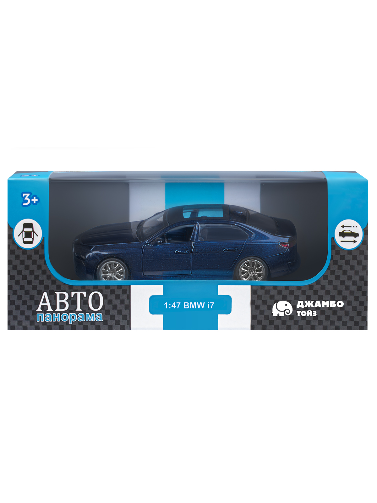 Автомобиль АВТОпанорама BMW I7 1:47 JB1251732 - фото 11