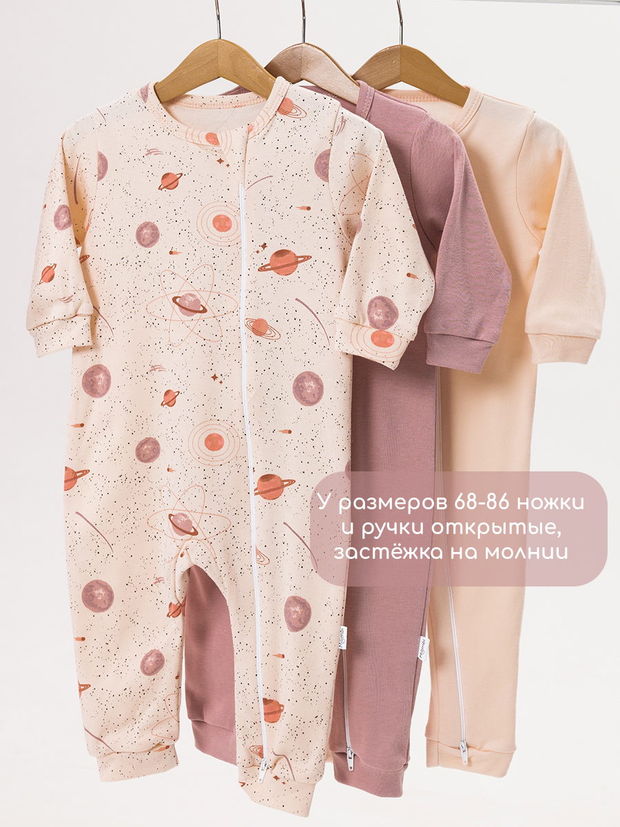 Слип для новорожденных 3 шт Milimbi 0304.91/ПЛАН - фото 8