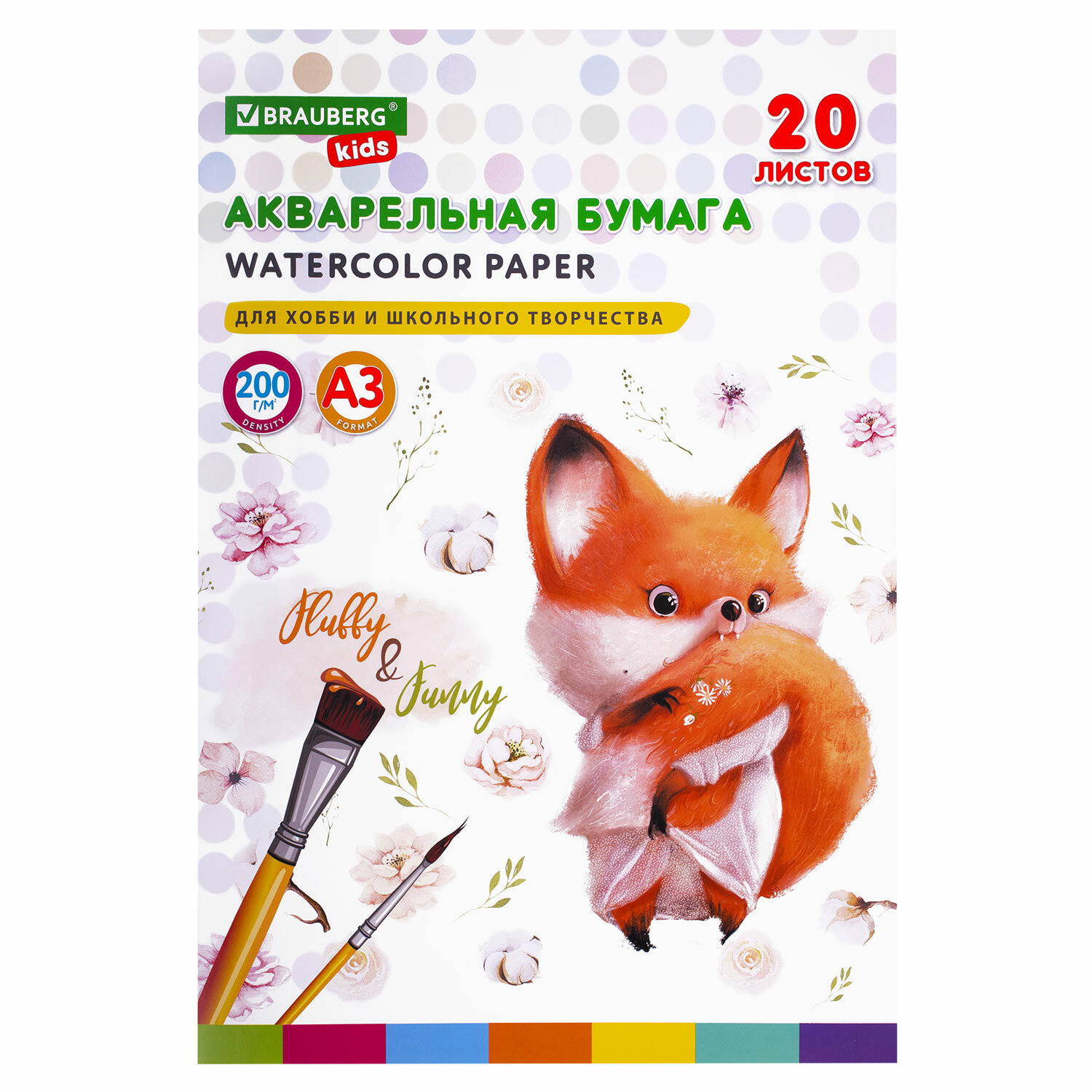 Художественная бумага Brauberg для акварели 20 лист. - фото 2