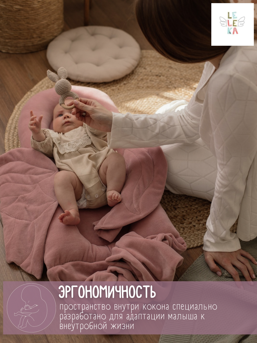 Матрас гнездышко Лелекия Little Angel kokon-LA/powder-pink - фото 5