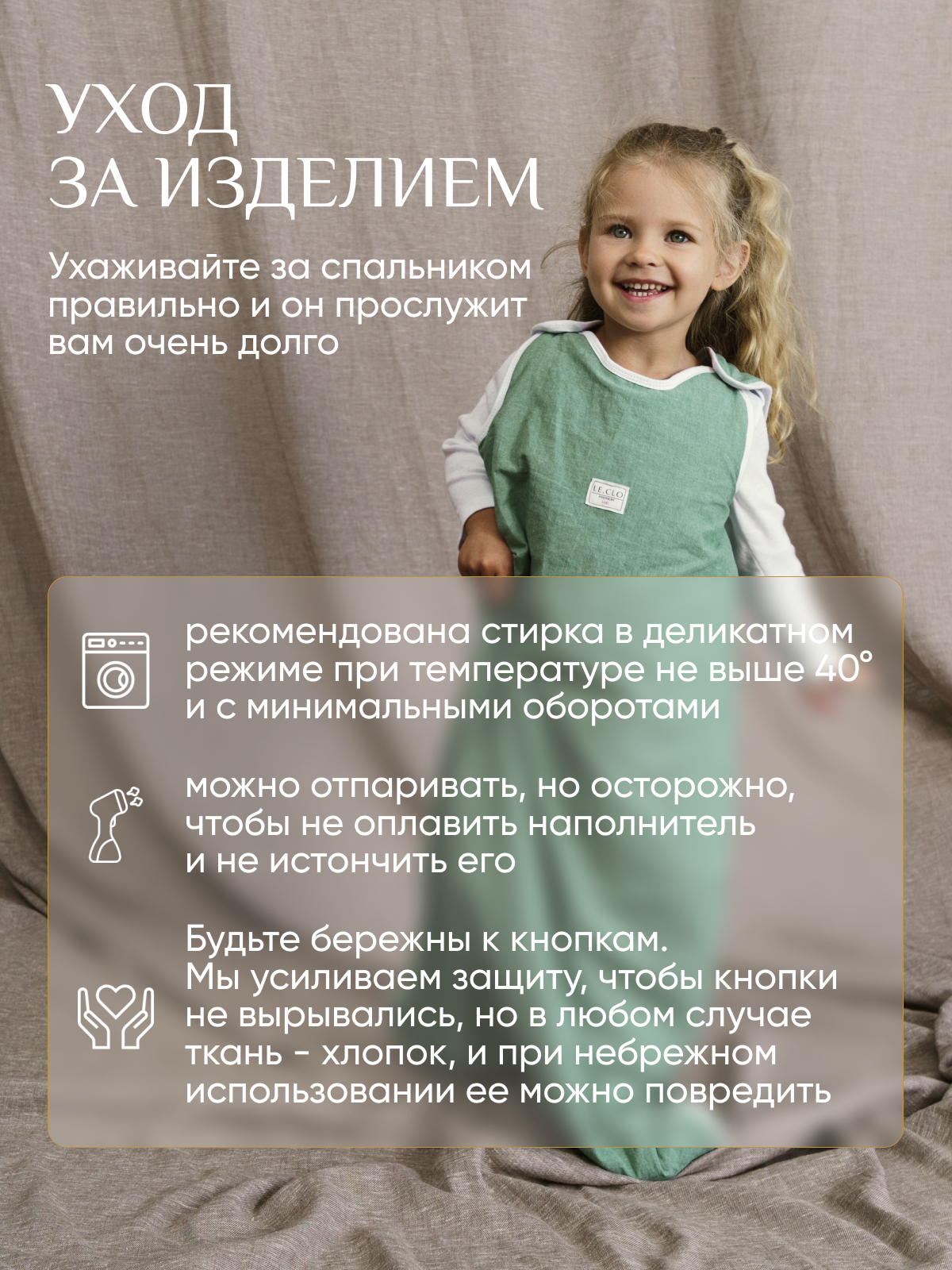 Спальный мешок Lemur Studio Без рукавов 80 см хлопок - фото 8