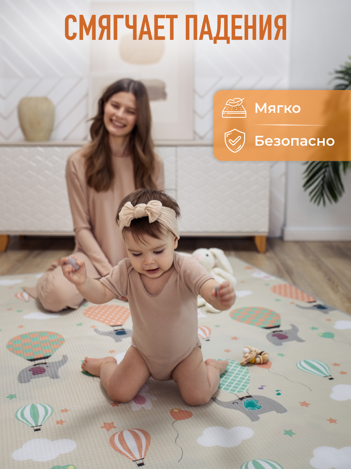 Развивающий коврик детский Mamagoods для ползания складной двусторонний игровой 145 x 180 см Воздушные шары и Синие слоны - фото 7