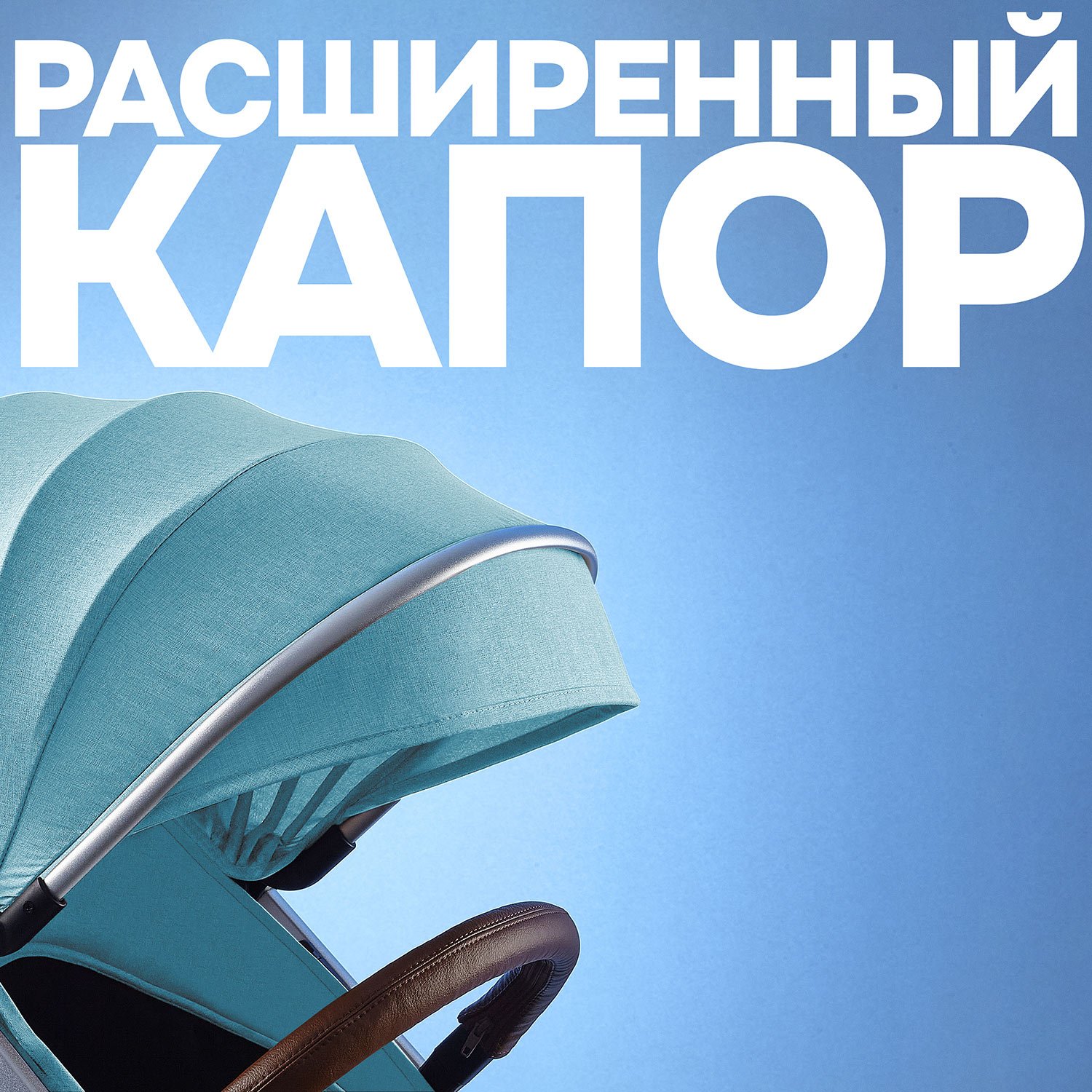 Коляска прогулочная Nuovita Giro Lux бирюзовый - фото 4