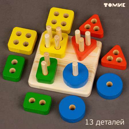 Игрушка Томик сортер Квадрат