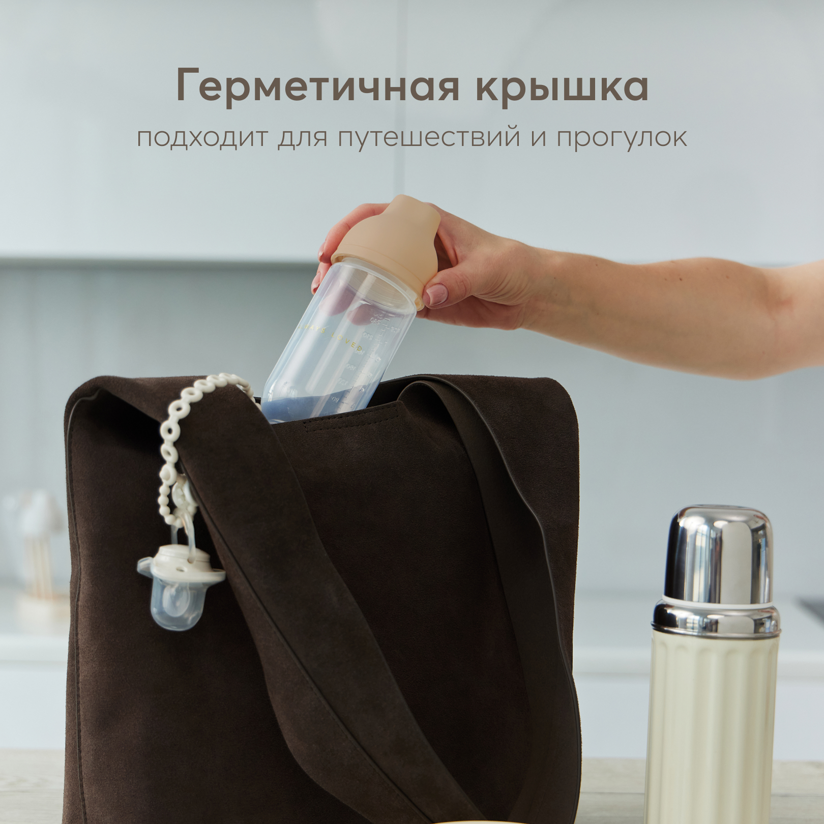 Бутылочка Happy Baby 250 мл - фото 4