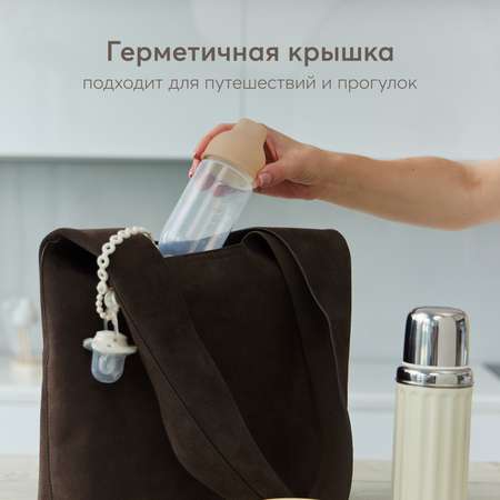 Бутылочка Happy Baby 250 мл