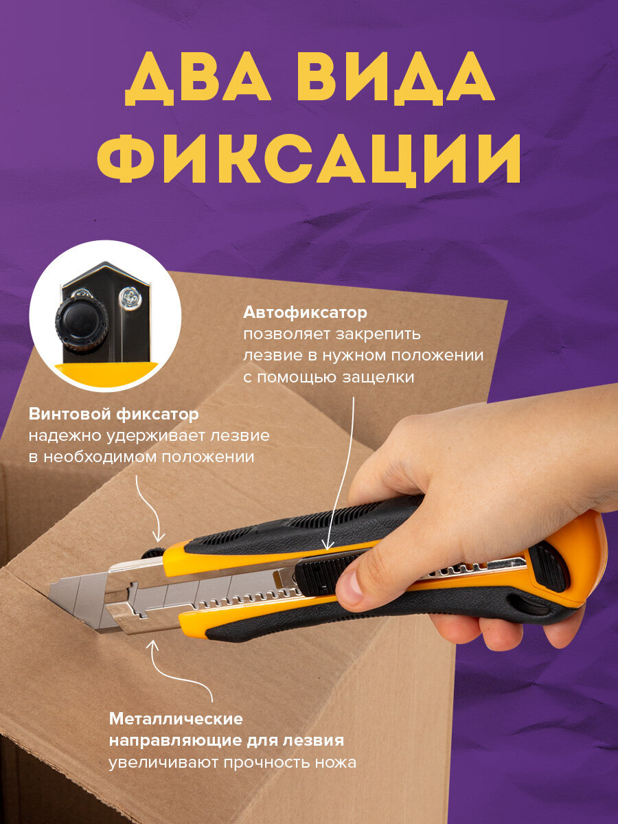 Канцелярский нож Brauberg - фото 2