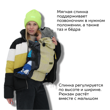 Рюкзак для переноски детей CaramelSling Toddler салатовый