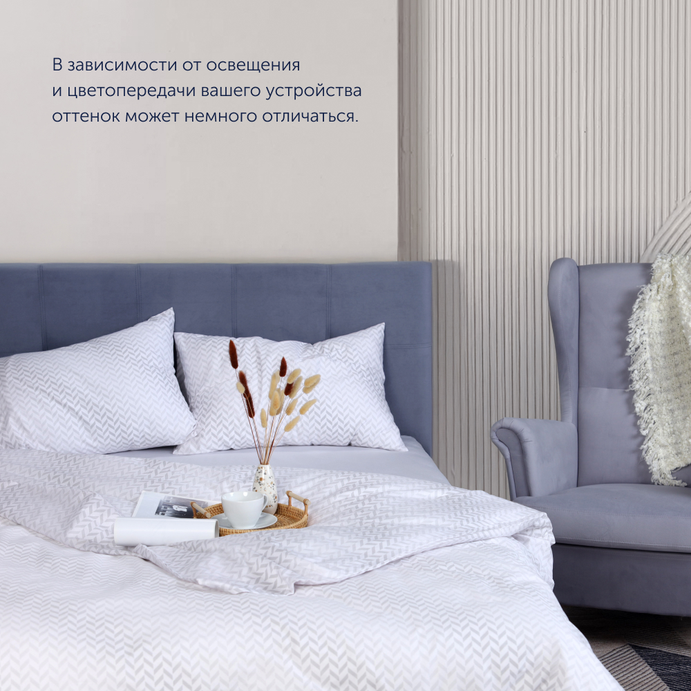 Комплект постельного белья 1,5-спальный buyson BuyMirage хлопковый сатин цвет Cloud - фото 20