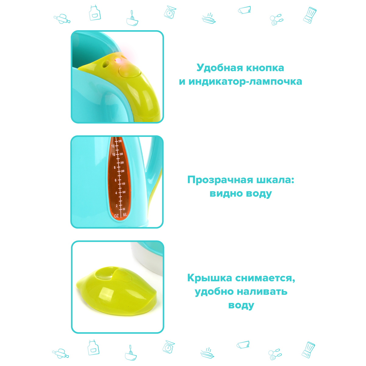 Игрушка Amico чайник - фото 3