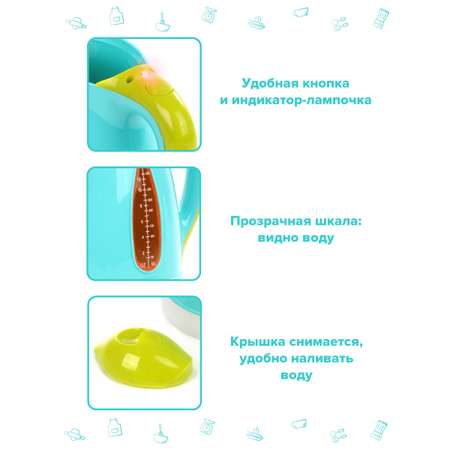 Игрушка Amico чайник