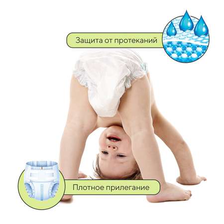 Подгузники Ikuji NB (2-5 кг) 26 шт.