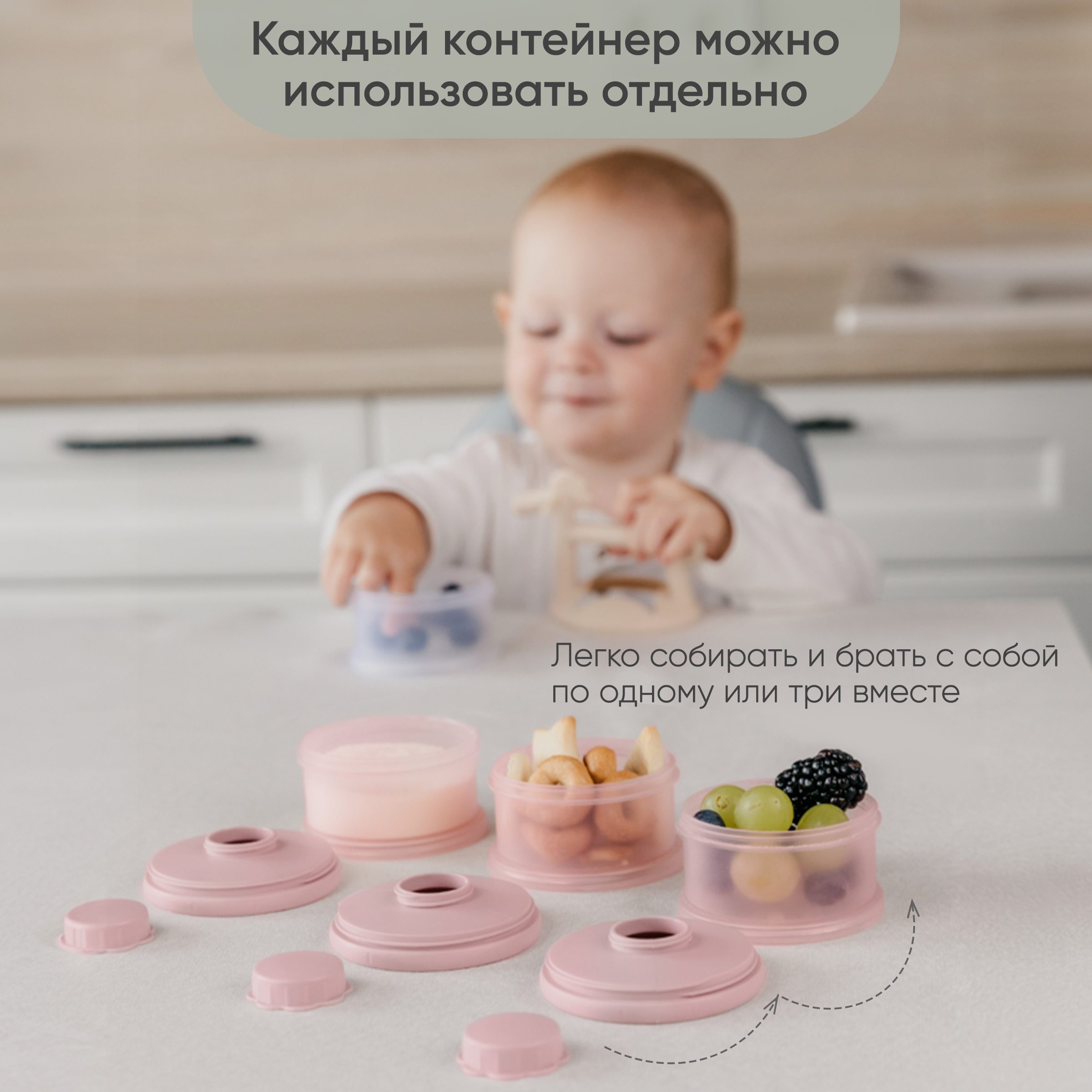 Контейнер для молочной смеси Paomma для новорожденных - фото 10