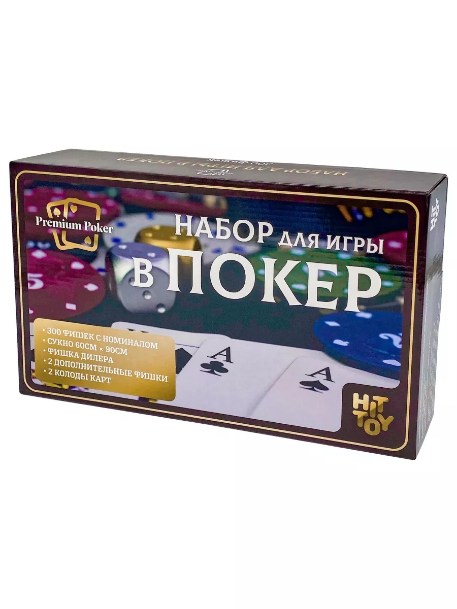 Настольная игра HitToy - фото 6