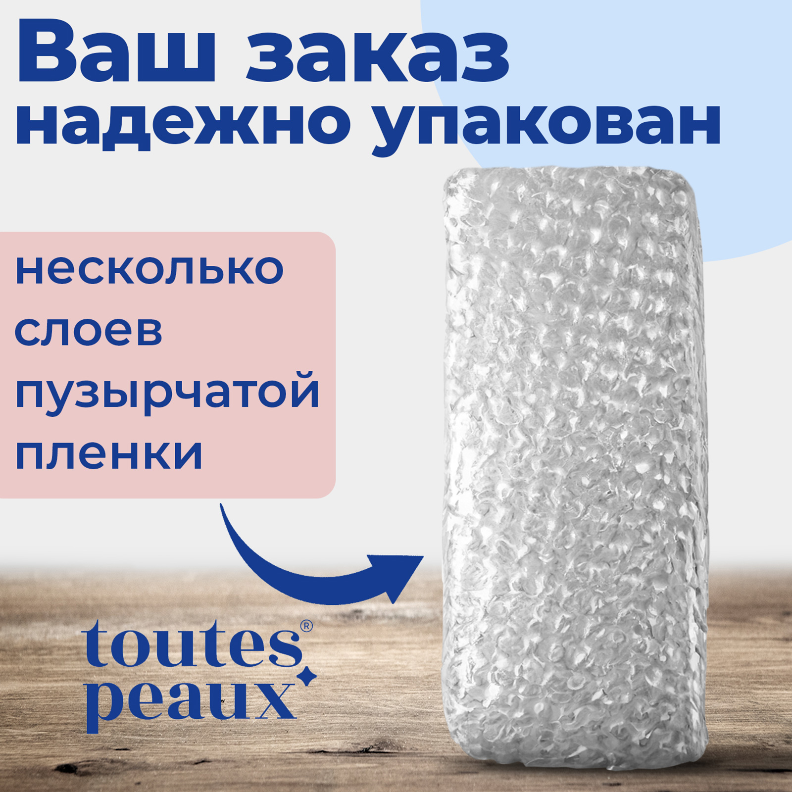 Крем toutes peaux 200 мл - фото 8