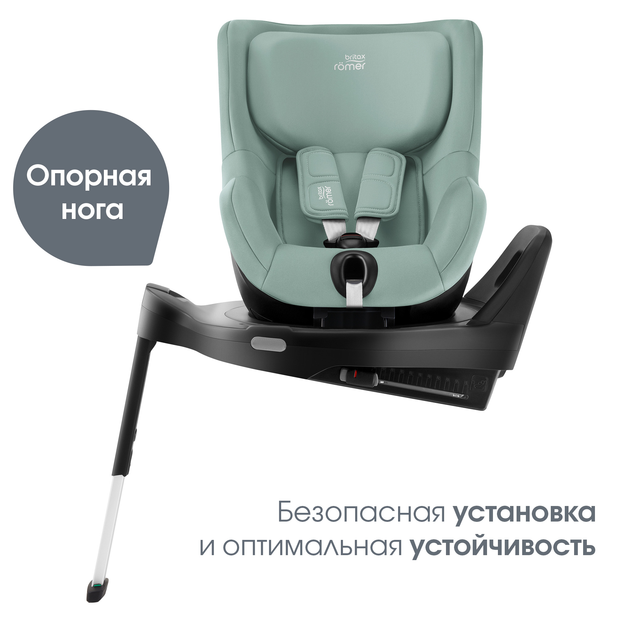 Автокресло Britax Roemer Dualfix Pro Jade Green Isofix 0+/1 (0-18 кг) - фото 2