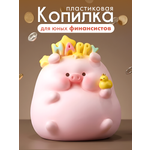 Копилка пластиковая iLikeGift свинка