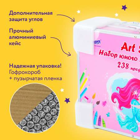 Набор для рисования Юнландия Mermaid 238 шт.