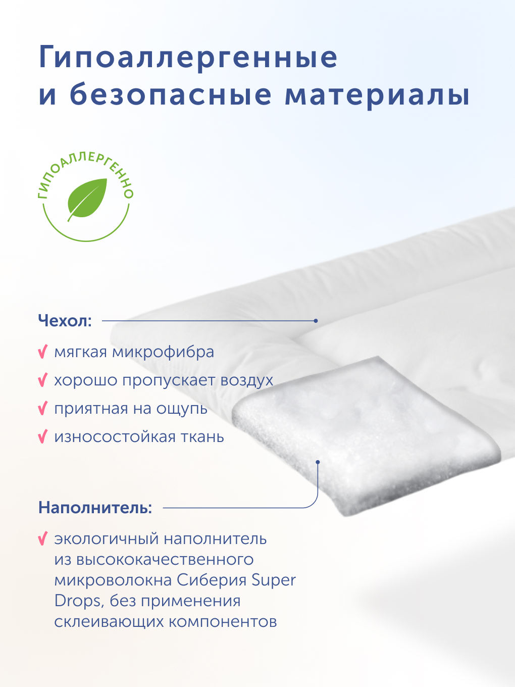 Подушка детская buyson BuySweet от 3 до 5 лет 35 x 55 см 1 шт. - фото 5