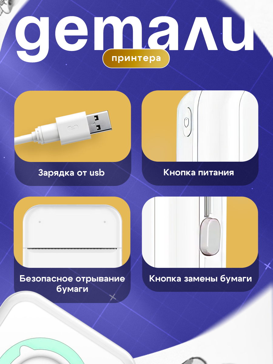 Принтер ELLTT E-16-4-8 - фото 7