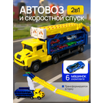 Автовоз Рыжий кот