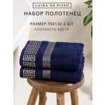 Полотенце банное махровое Luisa de Rizzo 2 шт синий