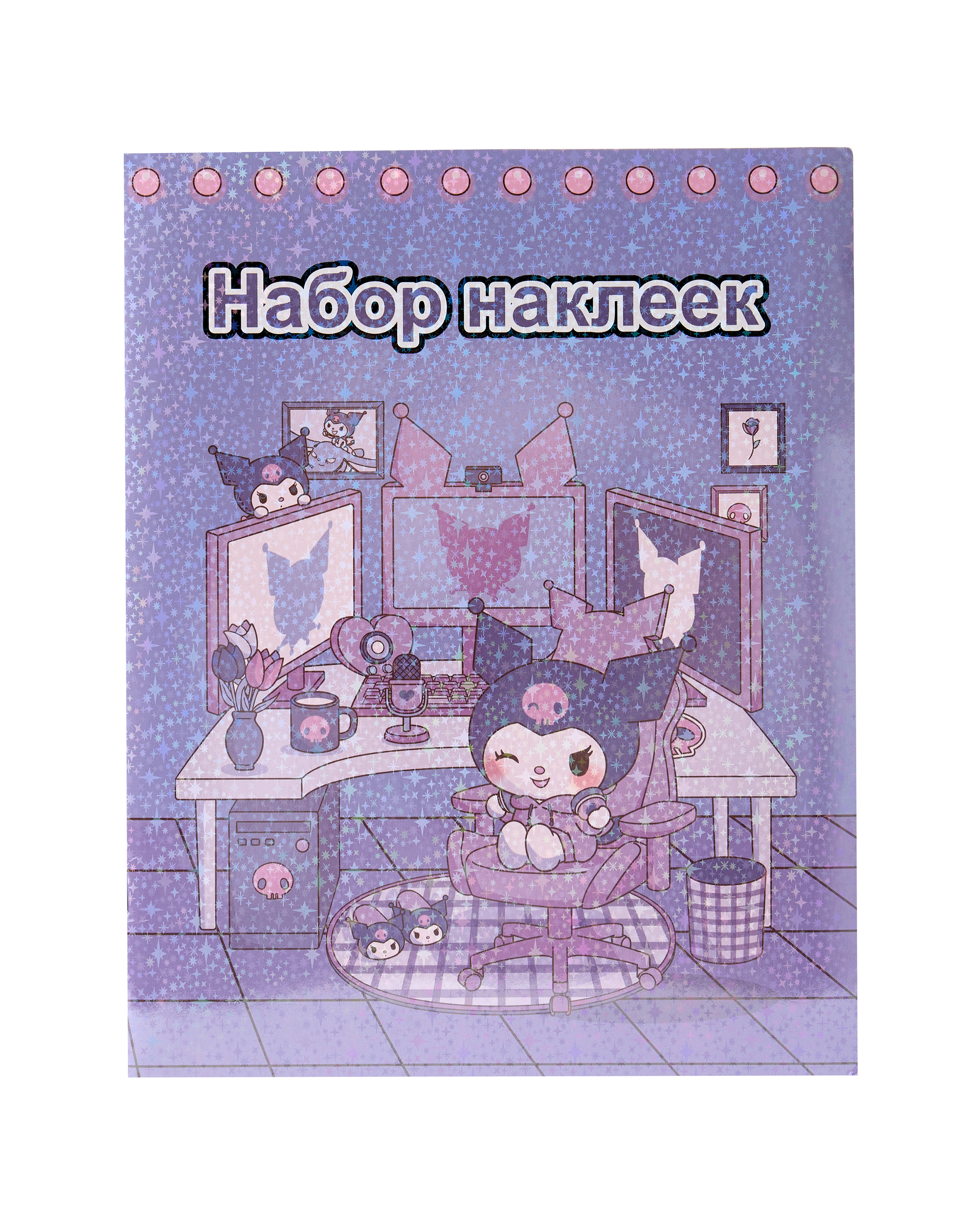 Наклейки Attivio Kuromi - фото 1