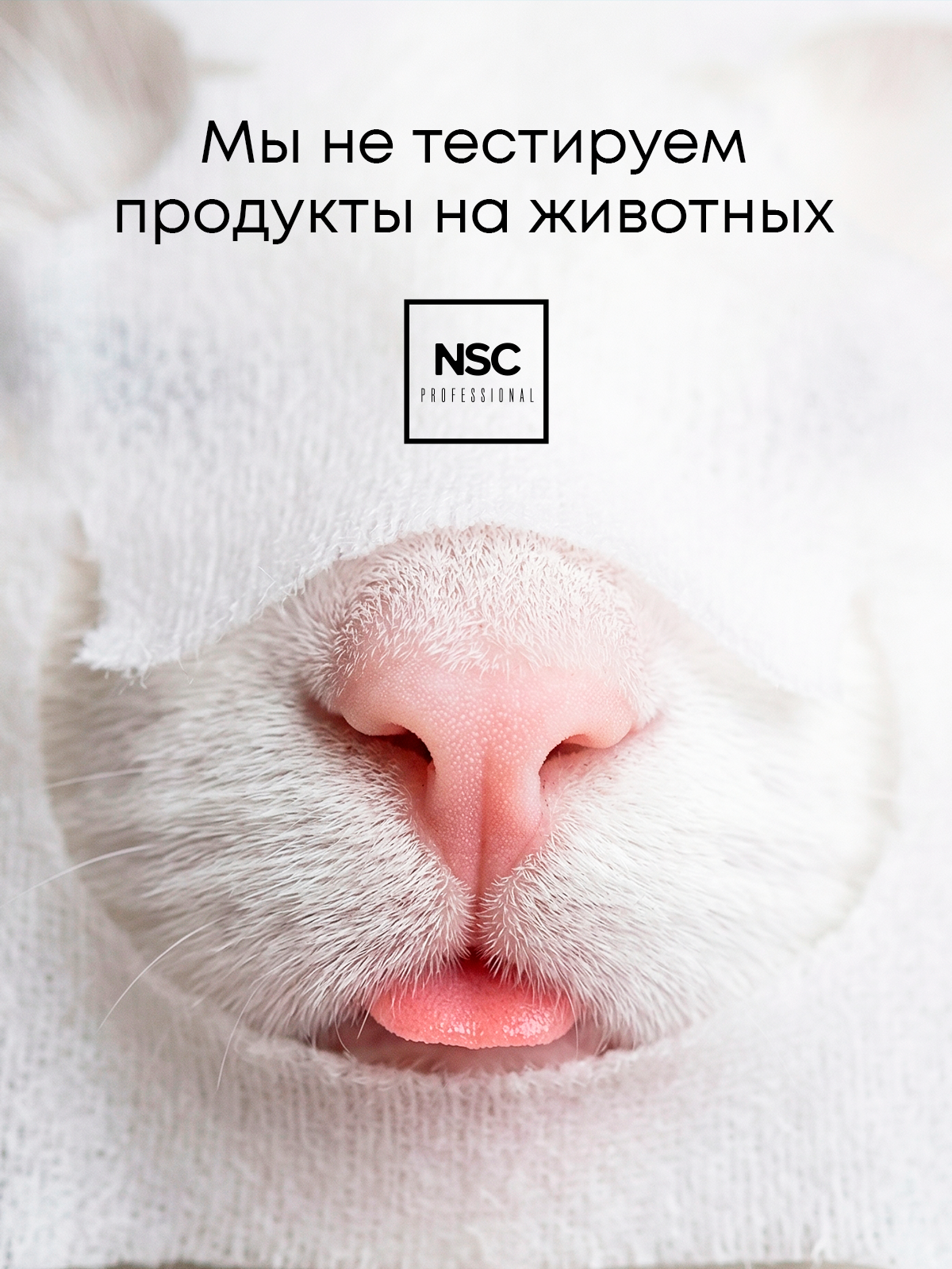 Маска NAME SKIN CARE карбокситерапия для лица 2 шт. - фото 10