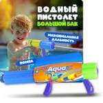 Пистолет водный 1TOY