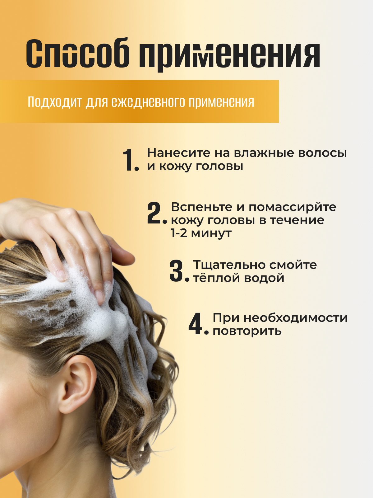 Шампунь PLUSS PROFESSIONAL 250 мл - фото 6
