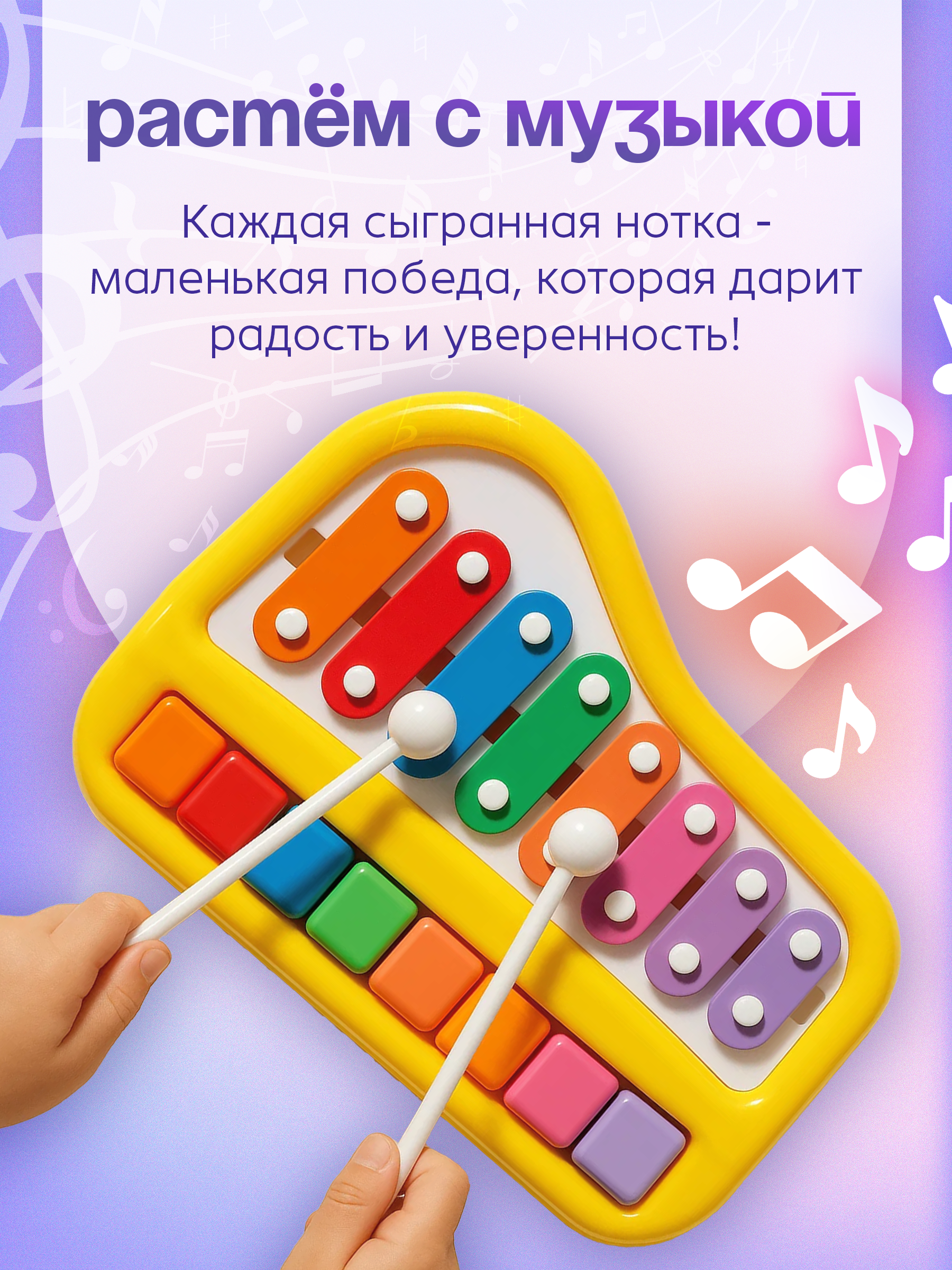 Игрушка музыкальная BAZUMI Ксилофон пианино детский пианино, ксилофон, металлофон - фото 6