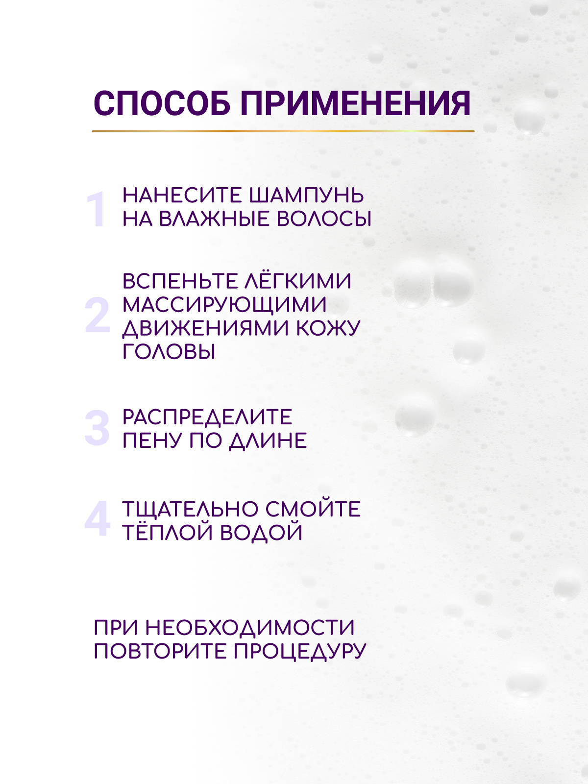 Шампунь ESTEL OTIUM VOLUME 250 мл 1 шт. - фото 7