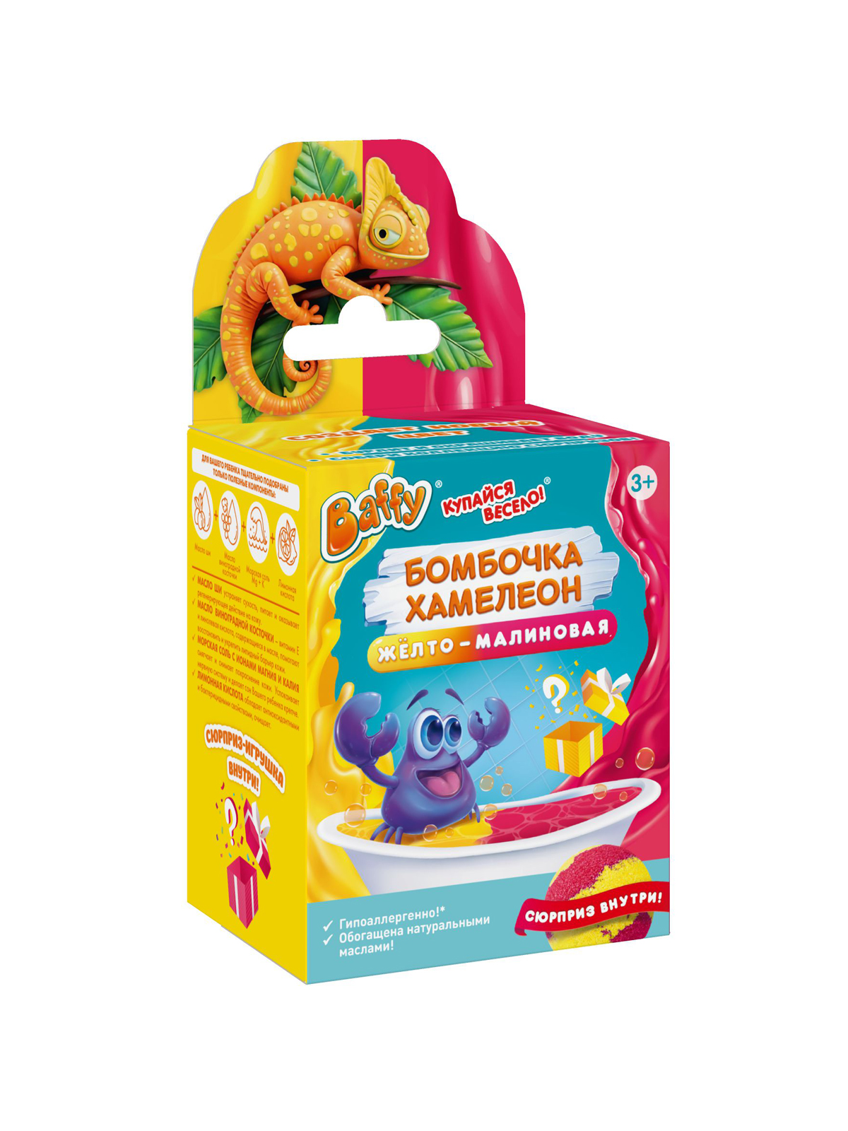 Соль для ванн Baffy желто-малиновая - фото 4