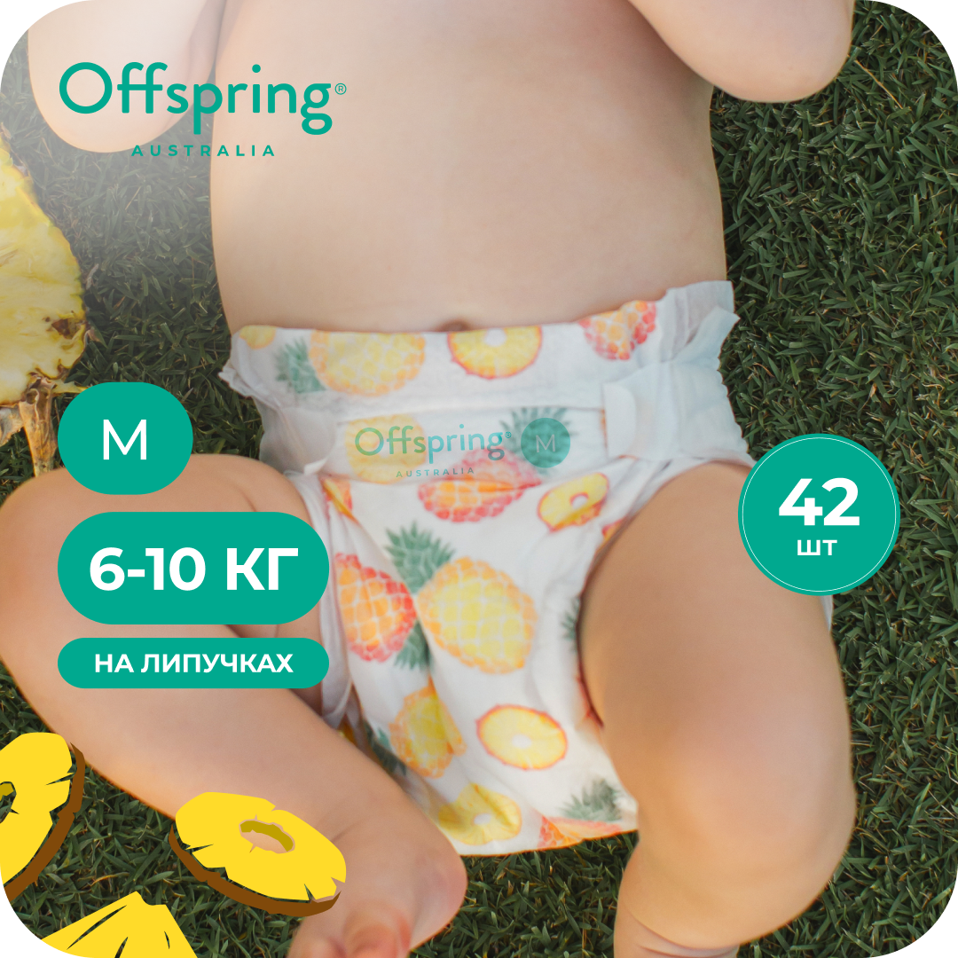 Подгузники Offspring M (6-10 кг) 42 шт. - фото 1