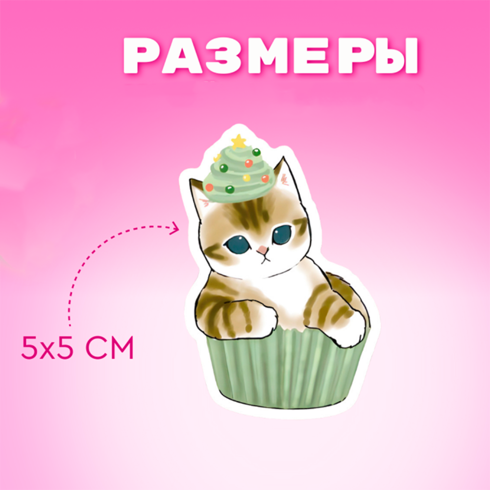 Наклейки StuffLove 50 шт. - фото 4