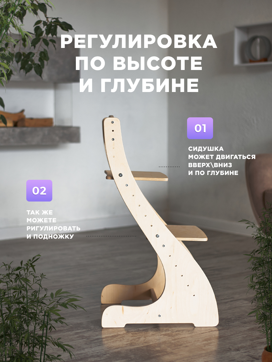 Стульчик для кормления Klikkin бежевый - фото 7