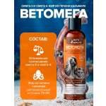Ветомега масло лосося и кальмара Pets health для собак и кошек 250 мл