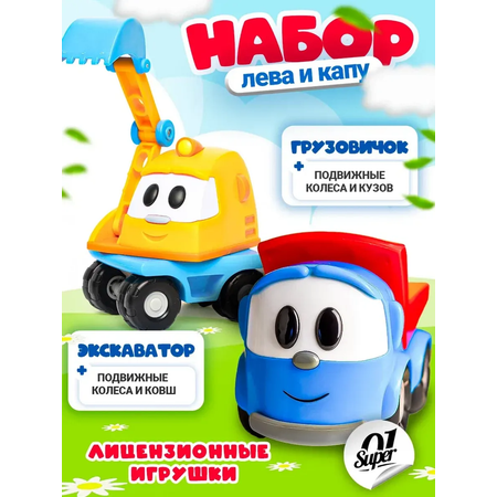 Игровой набор Super01 в ассортименте