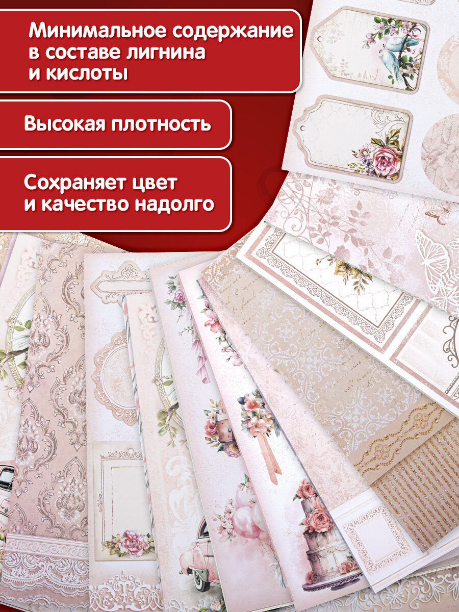 Художественная бумага Остров Сокровищ 12 лист. - фото 2