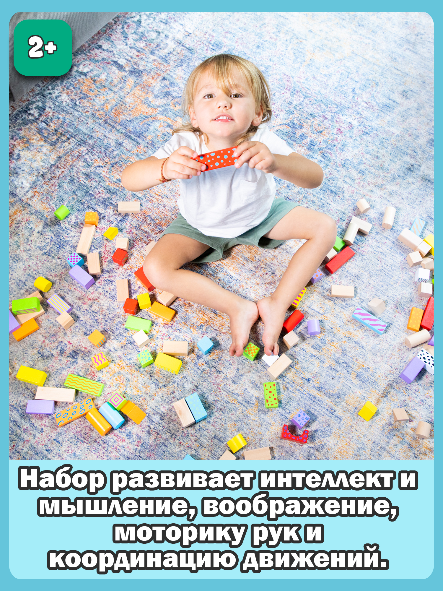 Игрушка New Classic Toys кубики - фото 8