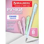 Ручка шариковая Brauberg 8 шт.