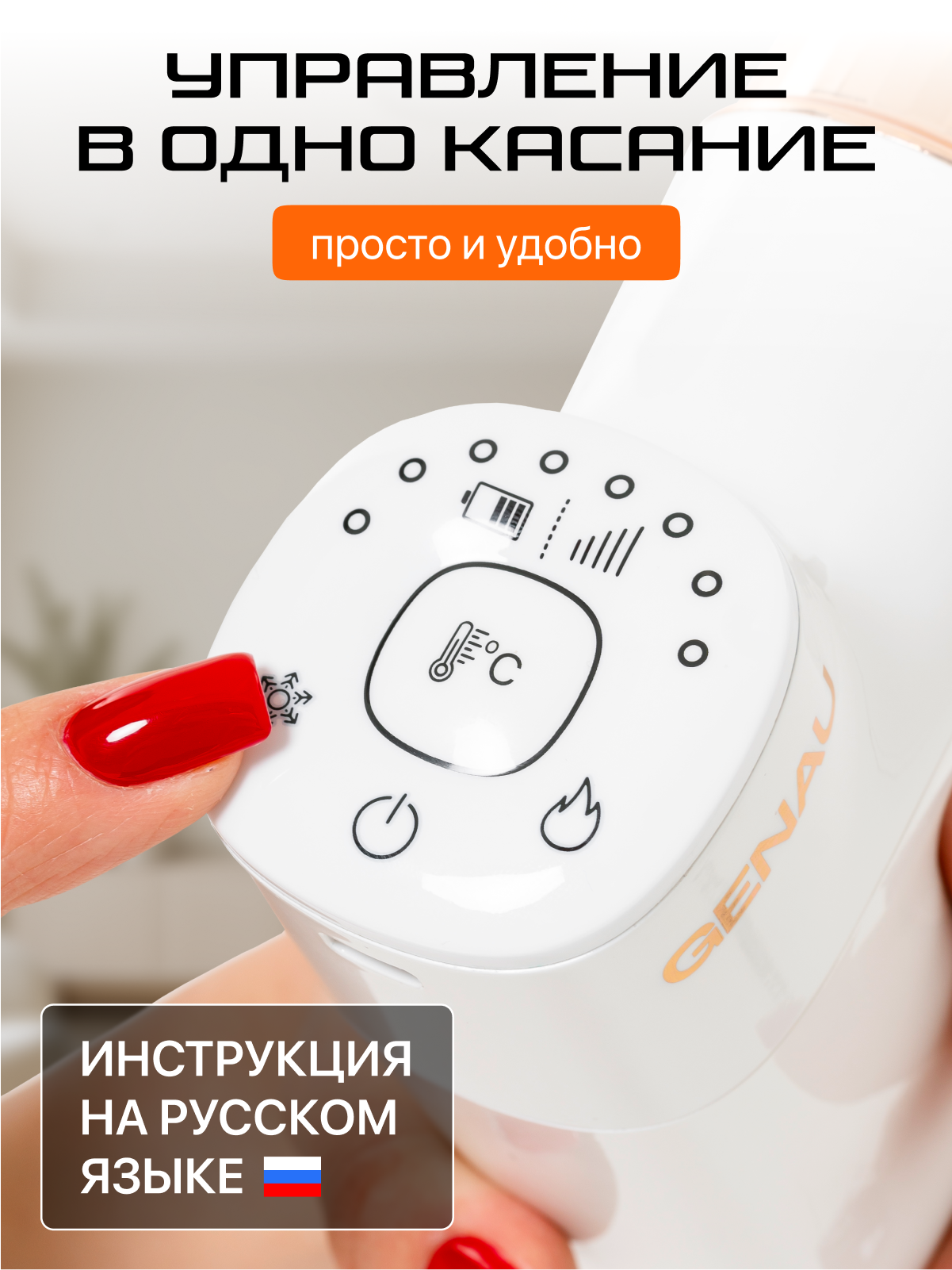 Массажер GENAU Вибрационный - фото 9