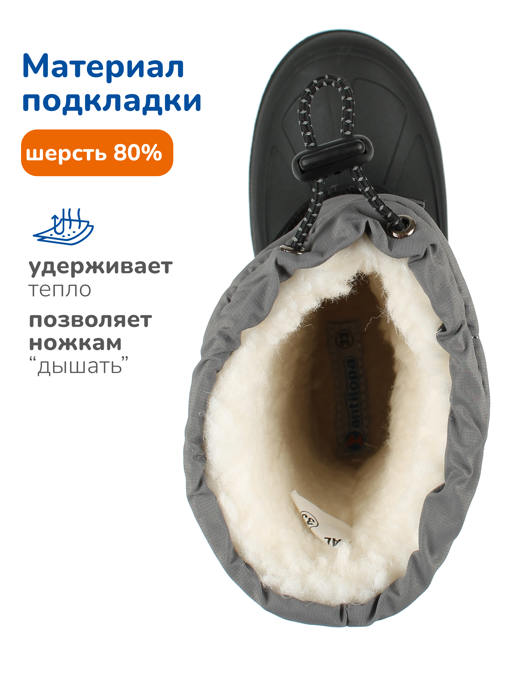 Ботинки Antilopa AL 12909-1 - фото 8