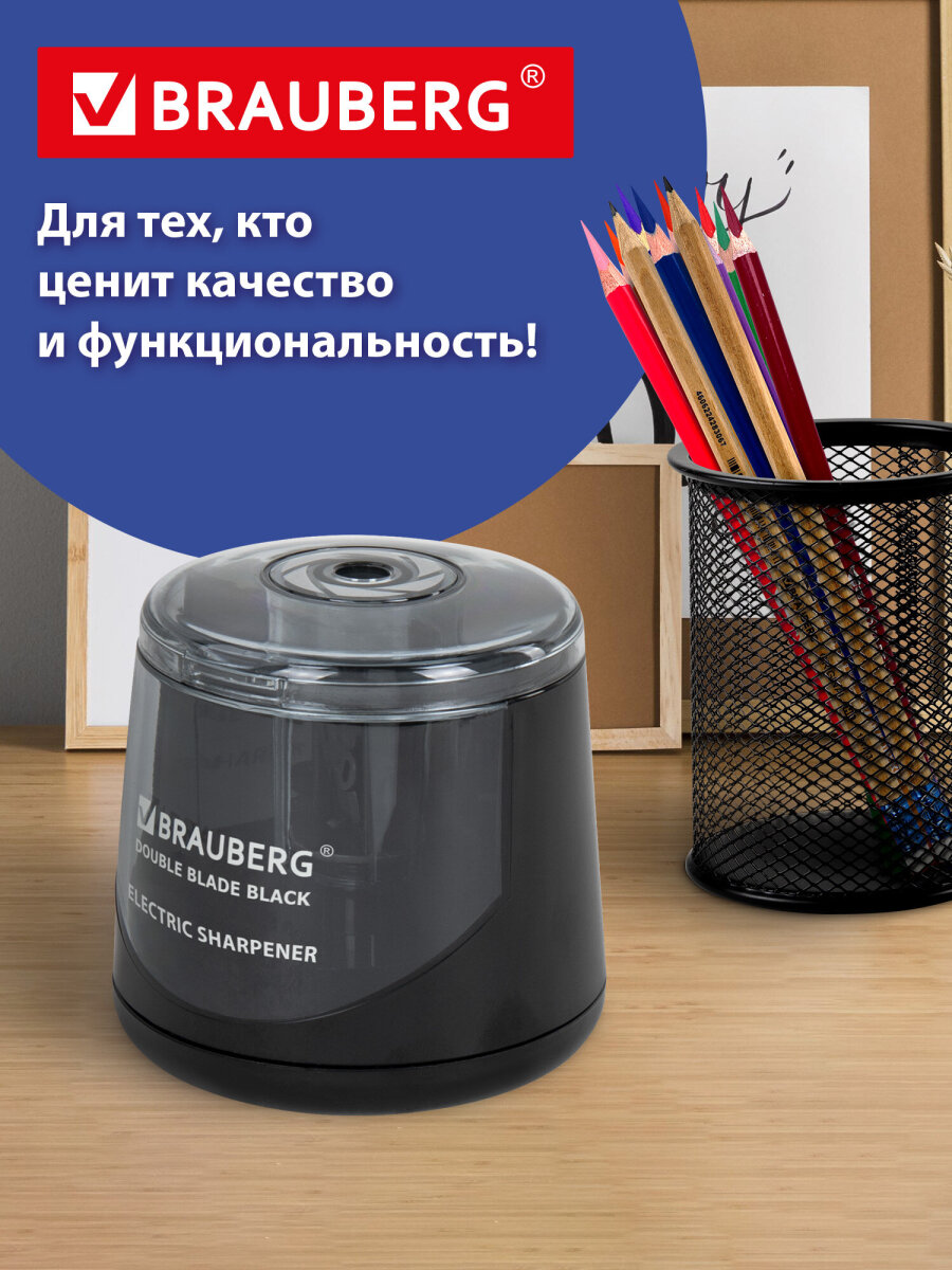 Точилка Brauberg - фото 9