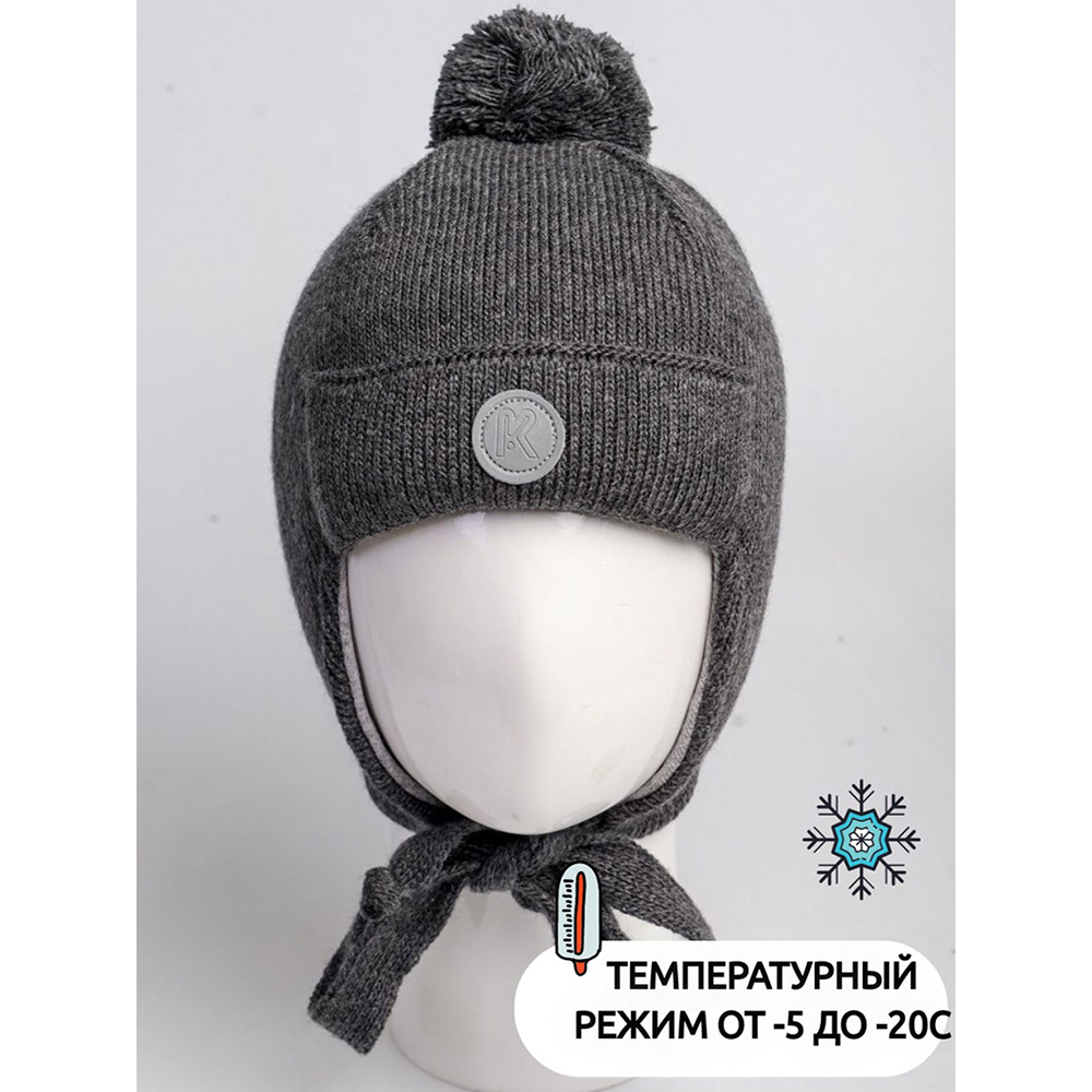 Шапка ПриКиндер U-W_22936 Цвет: Темно-серый меланж - фото 9