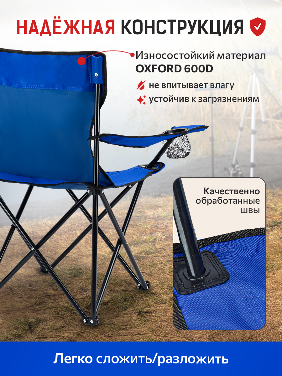 Стул Рыжий кот - фото 4